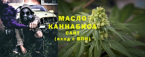 мяу мяу кристалл Богородск