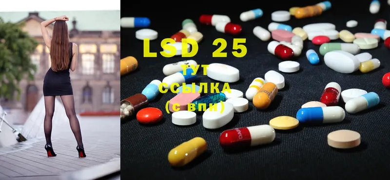 LSD-25 экстази кислота  omg tor  Кудымкар 